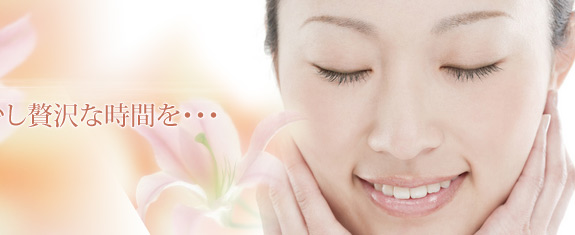 スマイルエステメニュー